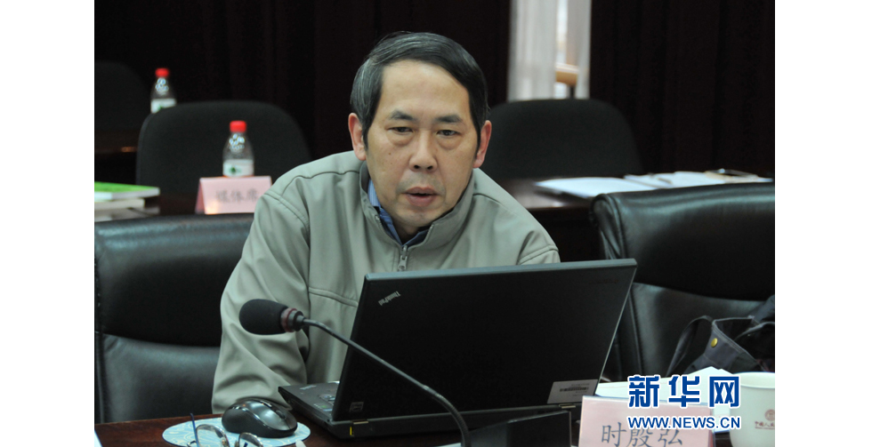 中國人民大學(xué)美國研究中心主任、國務(wù)院參事時殷弘教授