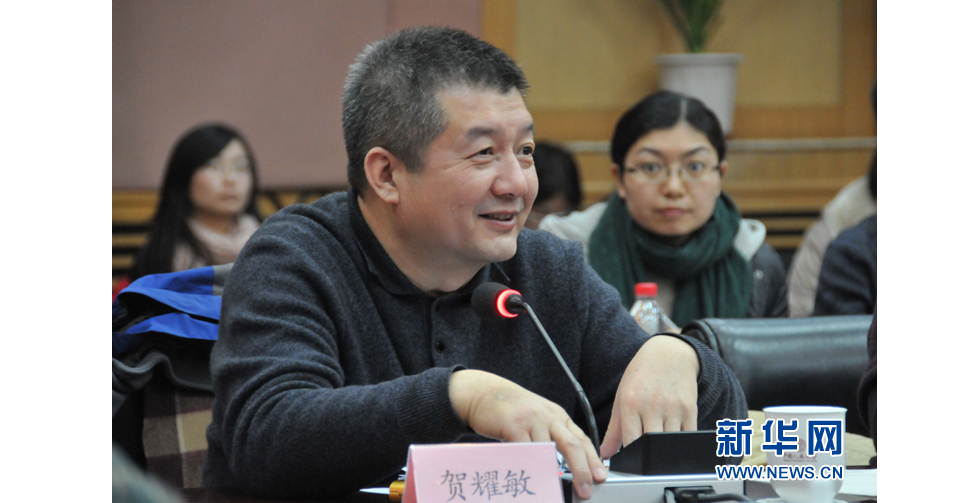 中國人民大學(xué)校長助理、出版社總編輯賀耀敏教授