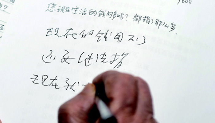 捐平生積蓄助學(xué)，百歲“中國好人”引萬千網(wǎng)友追思