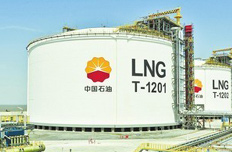 中石油天然氣液化技術(shù)獲重大突破