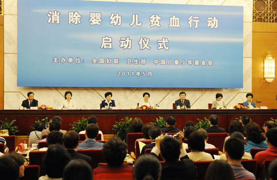 中海油捐助“消除嬰幼兒貧血行動(dòng)”