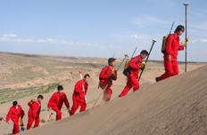 野外測量