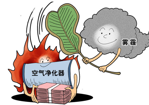 空氣凈化器火了！價(jià)格飆升、雜牌叢生
