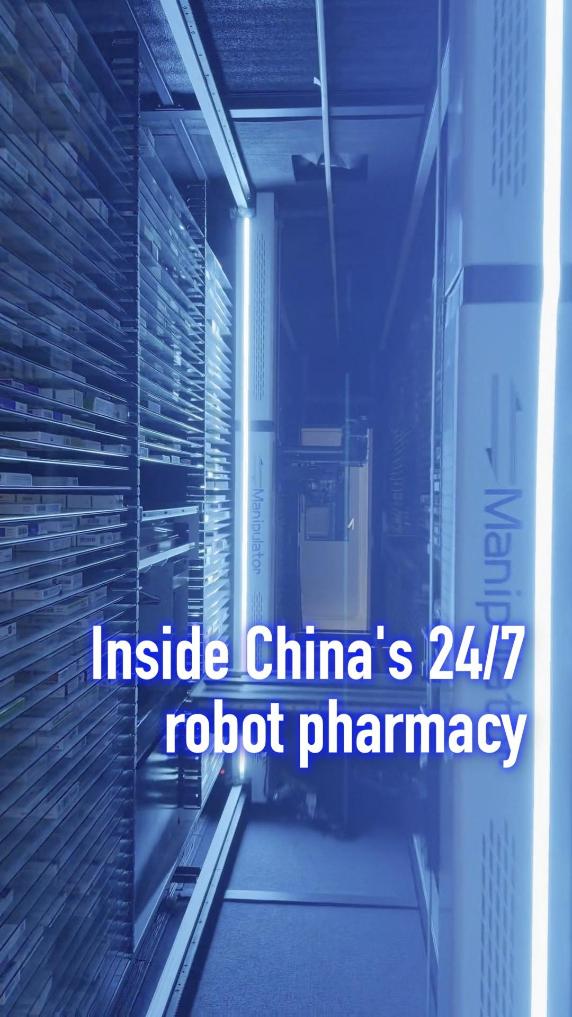 Inside China's 24/7 robot pharmacy