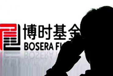 大基金沒落之博時:創(chuàng)新不足業(yè)績滑坡 難復(fù)昔日光彩