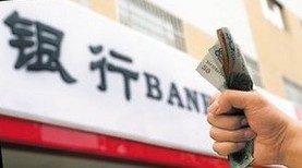 2014上市銀行中報(bào)