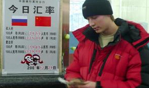 誰導演了盧布戰(zhàn)爭？