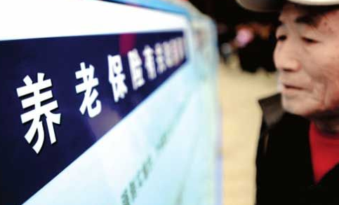 養(yǎng)老保險如何全國統(tǒng)籌？