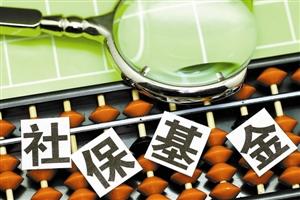 近700家上市公司披露中報 社?；鹦逻M股票覆蓋23個行業(yè)
