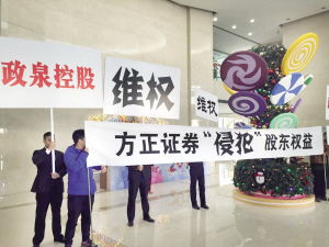 北大方正“代持門(mén)”事件爆發(fā)