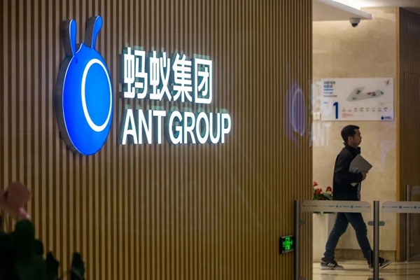 權(quán)威專家釋疑：螞蟻集團暫緩上市依的哪些法？