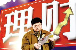 春節(jié)休市持股？還是持幣？