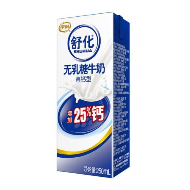 伊利“舒化奶”獲七星創(chuàng)新獎(jiǎng)