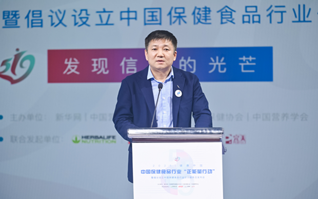 徐華鋒：保健食品行業(yè)是最有希望、最具人氣的正能量產(chǎn)業(yè)