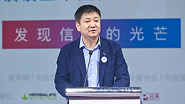 徐華鋒：保健食品行業(yè)是最有希望、最具人氣的正能量產(chǎn)業(yè)