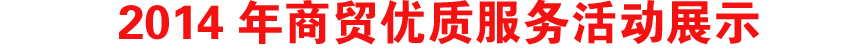 頭條