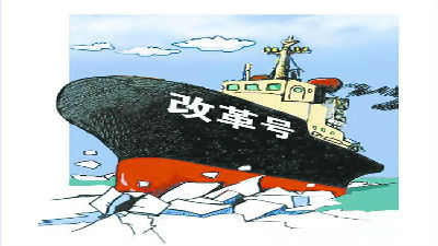 新自貿(mào)區(qū)競爭，誰執(zhí)改革牛耳？