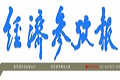 一號(hào)文件明確五大農(nóng)業(yè)科技制高點(diǎn)