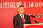 新股民，聽(tīng)到肖主席喊話了嗎？   回應(yīng)新股民入市