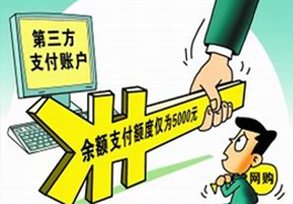 購(gòu)物超過5000元怎么辦？