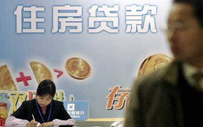 首付比創(chuàng)七年來最低 房貸政策再松綁旨在“去庫(kù)存”