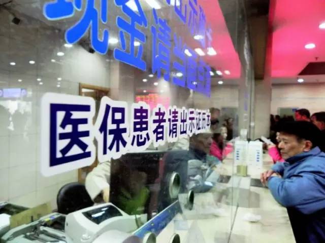 醫(yī)保范圍、報銷比例不能減