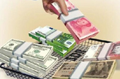人民幣“入籃”SDR　我們的人民幣將會(huì)怎樣？