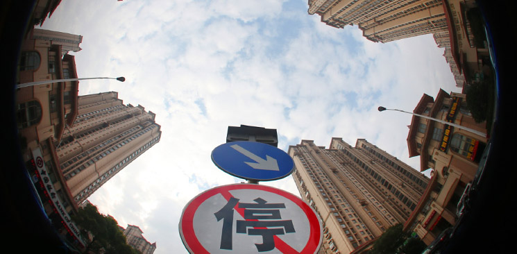 樓市調控，不能繼續(xù)原地踏步了