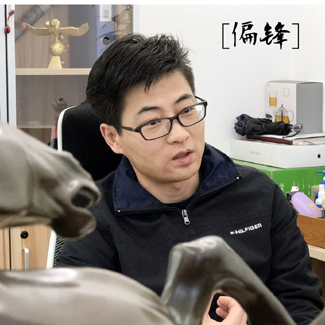 【偏鋒】離職創(chuàng)業(yè)，從四平八穩(wěn)到處處是坑