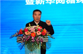 中央黨校研究室巡視員、教授曾業(yè)松：資源產(chǎn)業(yè)化，產(chǎn)業(yè)綠色化