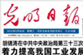 民資入“鐵”促進(jìn)社會福利最大化