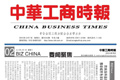 破除壟斷僅有“實(shí)施細(xì)則”還不夠