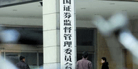 郭樹清半年治市策
