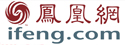 鳳凰網(wǎng)