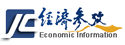 經(jīng)濟(jì)參考報(bào)