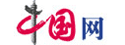中國網(wǎng)
