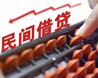 民間借貸新規(guī)出臺，有人企圖鉆空子