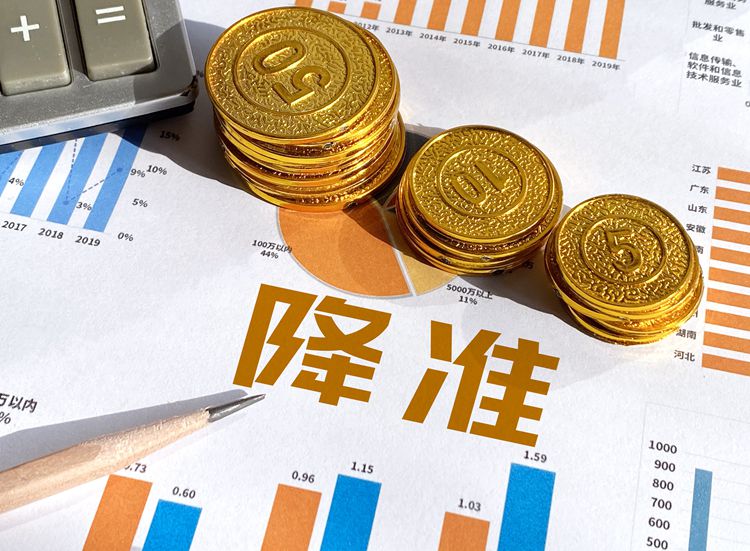 【財經(jīng)翻譯官】一萬億資金釋放，央行降準影響幾何？
