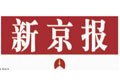新京報(bào):郭樹一年為A股帶來什么