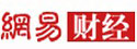 網(wǎng)易財(cái)經(jīng)