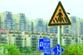 中央對地方 購房者與地產(chǎn)商:樓市博弈2012