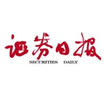 需加快發(fā)展多層次資本市場