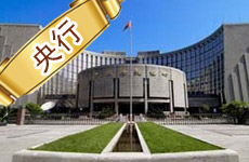 央行:已向部分機(jī)構(gòu)提供流動性