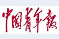 中國青年報:農(nóng)村醫(yī)療問題應(yīng)優(yōu)先落實