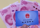 多地養(yǎng)老金迎來新調(diào)整！這些人能多領錢