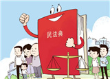 健康碼是否過度采集個人信息？