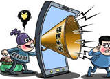 你接過“95”開頭的騷擾電話嗎？