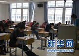 為什么戶外運動能夠預防近視？
