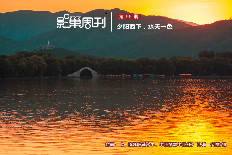 一道殘陽鋪水中，半江瑟瑟半江紅