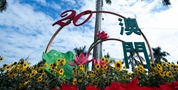 “一國(guó)兩制”實(shí)踐行穩(wěn)致遠(yuǎn)的重要指引——學(xué)習(xí)習(xí)近平總書記出席澳門回歸祖國(guó)20周年慶?；顒?dòng)系列重要講話的體會(huì)